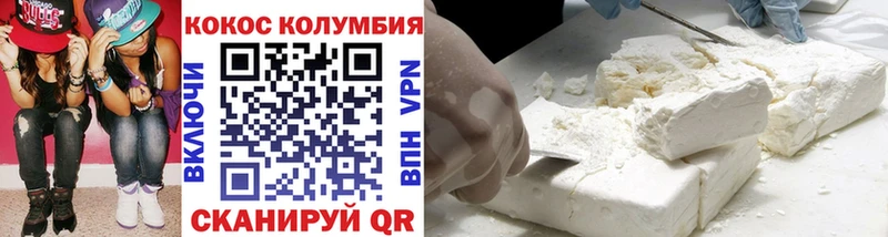 Наркота Кондрово Конопля Cocaine Гашиш