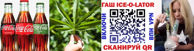 Печенье с ТГК марихуана  Кондрово 