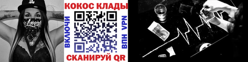 кракен как зайти  наркота  Кондрово  Кокаин Боливия 