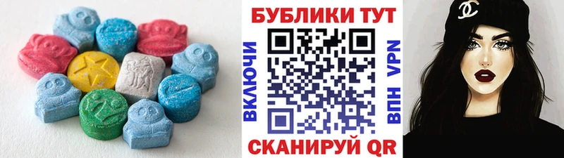 kraken ONION  закладка  Кондрово  Экстази 99% 