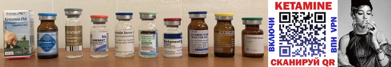 Кетамин ketamine  mega ссылка  Кондрово 