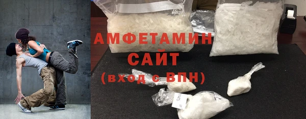 2c-b Каменск-Шахтинский