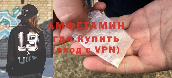 альфа пвп VHQ Карпинск
