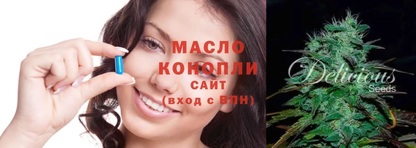 альфа пвп VHQ Карпинск