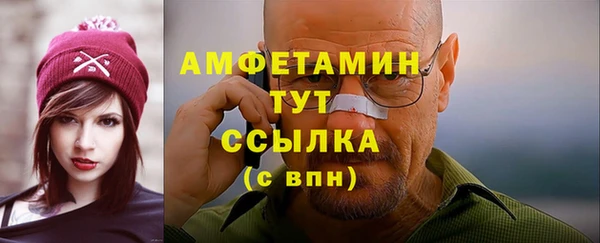 бутират Каменногорск