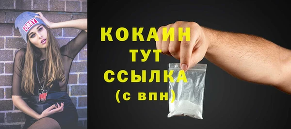 мефедрон Козловка