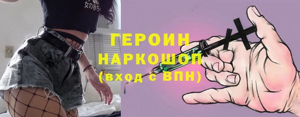 альфа пвп VHQ Карпинск