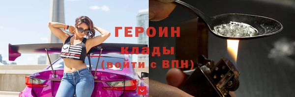 альфа пвп VHQ Карпинск