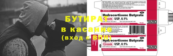 jwh Архангельск