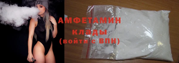 альфа пвп VHQ Карпинск