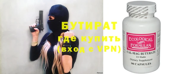 сатива Касимов