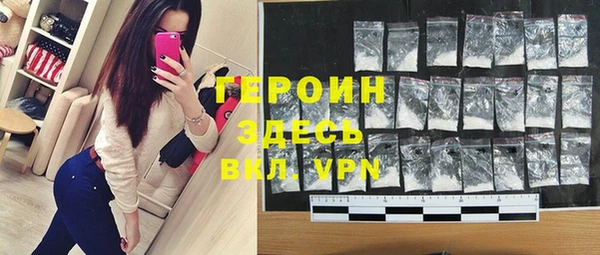 альфа пвп VHQ Карпинск