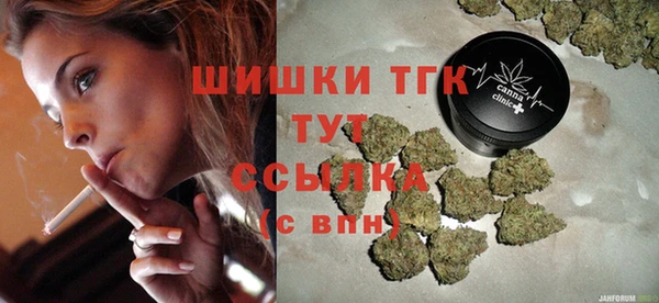 бутират Каменногорск