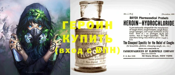 альфа пвп VHQ Карпинск