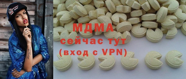 альфа пвп VHQ Карпинск