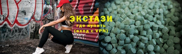 альфа пвп VHQ Карпинск