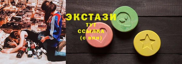альфа пвп VHQ Карпинск