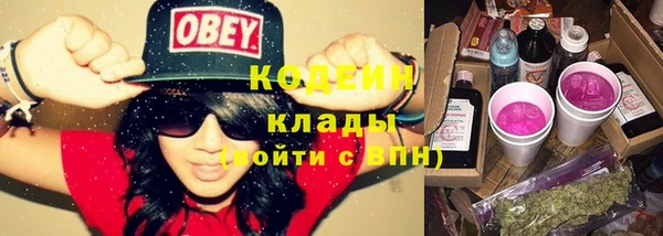 альфа пвп VHQ Карпинск
