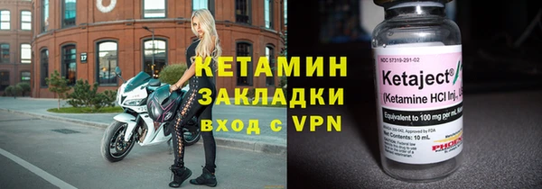 гидра Кострома