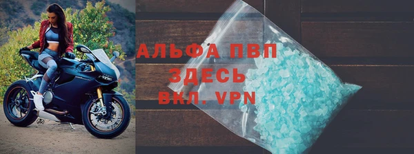 альфа пвп VHQ Карпинск