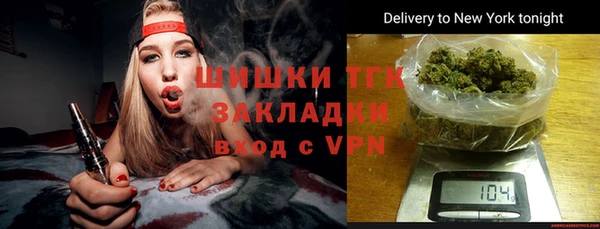 альфа пвп VHQ Карпинск