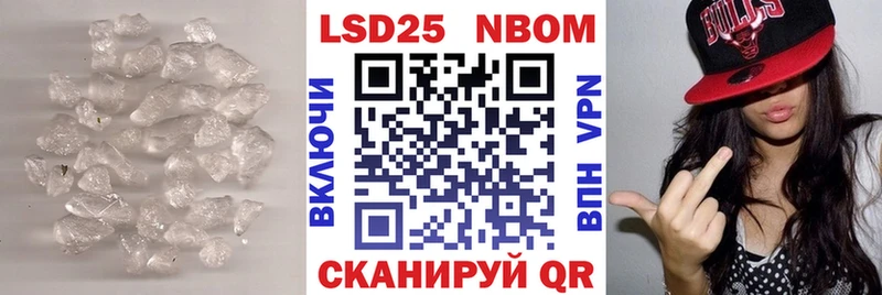 LSD-25 экстази кислота  Кондрово 