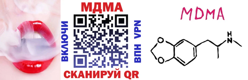 кракен как зайти цена Кондрово МДМА Molly