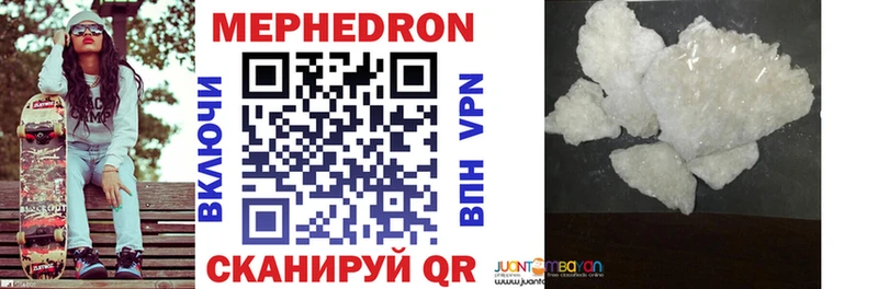сколько стоит  Кондрово  Мефедрон mephedrone 