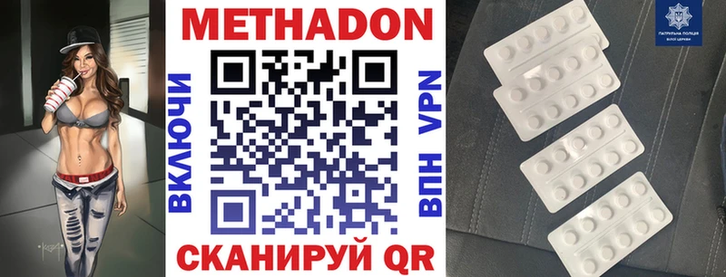 Метадон мёд  Кондрово 