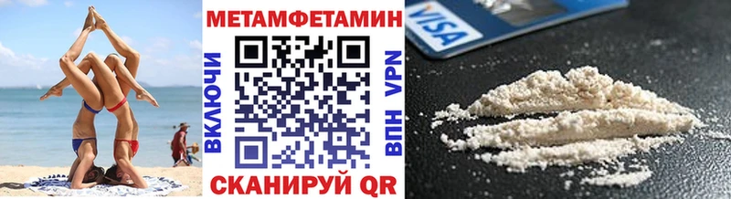 kraken ССЫЛКА Кондрово Метамфетамин Methamphetamine