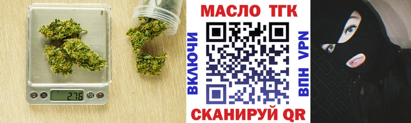ТГК вейп с тгк  Кондрово 