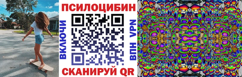 Галлюциногенные грибы прущие грибы  Кондрово 